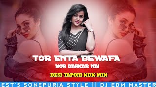 Tor Enta Bewafa Mor Darkar Nai Dj Song  Old Sambalpuri Dj Song  FtKundal K Chhura  Tapori Dj [upl. by Ver]