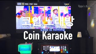 코인 노래방 How to use Coin Karaoke [upl. by Anha65]