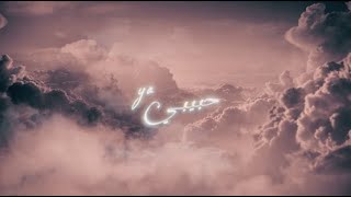 Faouzia  HABIBI MY LOVE Official Lyric Video [upl. by Townsend]