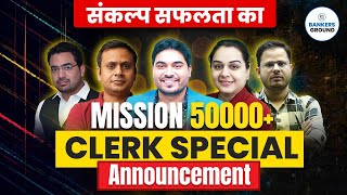 Banking Vacancy 2024  Mission 50000  Bank Clerk Special Big Announcement  Bankers Ground [upl. by Havstad717]