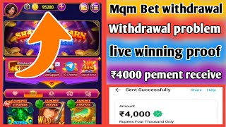 mqm Bet deposit problem  mqm Bet winning proof  mqm Bet bank add kaise kare  mqm Bet game [upl. by Jahn]