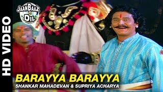 Barayya Barayya  Jaanbaaz Dil  Shankar Mahadevan amp Supriya Acharya [upl. by Noied]