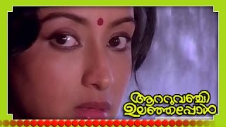 Malayalam Full Movie  Aattuvanchi Ulanjappol  Part 15 Out Of 34 HD [upl. by Yenruogis301]