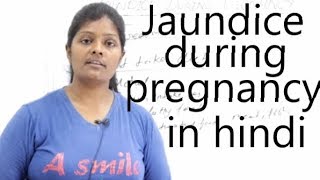 Jaundice During Pregnancy Lecture in Hindi  Causes Signs amp Symptoms  Complication  Management [upl. by Akena448]