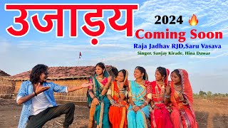 Ujaday  उजाड़य  Making Video  Raja Jadhav RJD  Sanjay Kirade  New Adivasi Song 2024 adivasi [upl. by Milson]