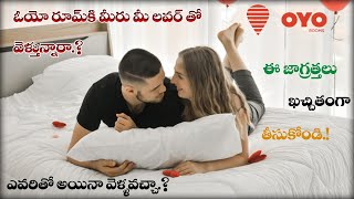 ఓయో రూమ్ కి వెళ్లే ముందు ఈ జాగ్రత్తలు కచ్చితంగా తీసుకోండి  OYO  OYO ROOMS TELUGU [upl. by Amian917]