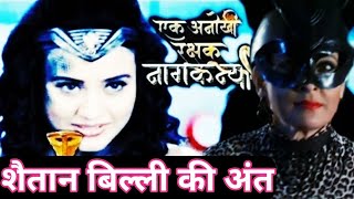 Naagkanya ek anokhi rakshak episode 5 February 2020 [upl. by Ahsyekal]