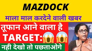 MAZDOCK SHARE LATEST NEWS MAZAGON DOCK SHARE TARGET MAZDOCK SHARE ANALYSIS MAZDOCK SHARE BUY NOT [upl. by Alraep]