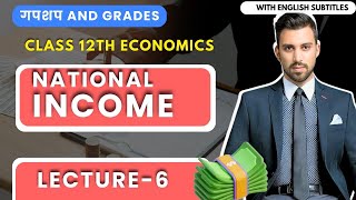 Day 7  GnG  Economics  CH 4  Calculation of National income  Class 12 [upl. by Lasonde]