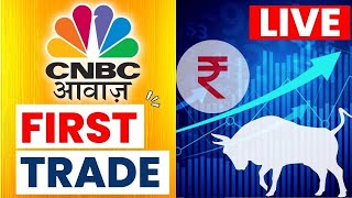 CNBC Awaaz  First Trade Live Updates  Business News Today  Share Market  Stock Market Updates [upl. by Methuselah]