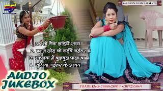 Audio Jukebox  Nonstop Song  Bhojpuri Super Hit Song  Awadhi Song  Dhobi Geet  Sabdhun Films [upl. by Azilem]