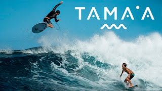 DC SURF IN TAHITI TAMAA [upl. by Scrivenor385]