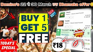 Buy 1 pizza amp Get 5 pizza🆓🆓🆓Dominos pizza offerdominos pizza offers for todaydominos coupon code [upl. by Drue]