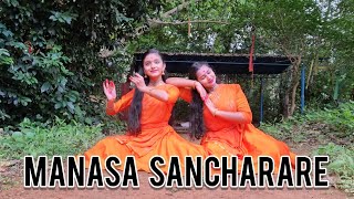 Manasa Sancharare  Abhirami  Devananda  Mayura school of dances [upl. by Ylreveb]