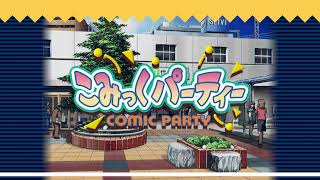 Comic Party OST  Outside [upl. by Cynth]