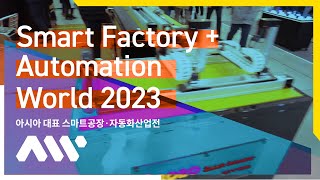 Smart FactoryAutomation World 2023ver1 [upl. by Raff]