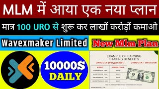 WAVEXMAKER LIMITED Business Plan In Hindi  X Maker MLM Plan In India  Join X Maker amp Earn Money [upl. by Ldnek261]