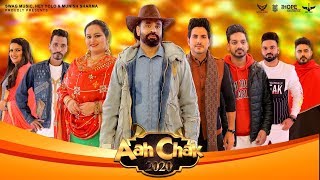 Aah Chak 2020 Full Songs  Babbu Maan  Various Artists  Latest Punjabi Songs 2020 [upl. by Eladnwahs]