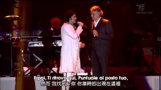 Andrea Bocelli amp Renato Zero  Più su 2010 ZeroSei Roma 繁中歌詞 [upl. by Lleruj]