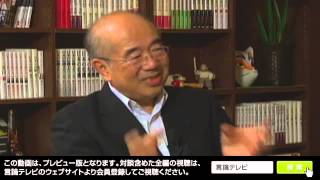 【右向け右！】第54回  重村智計・早稲田大学国際教養学部教授 × 花田紀凱（プレビュー版） [upl. by Ayiotal]