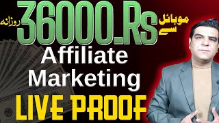 Online earning  Affiliate marketing for beginners  Digistore24 🚀 [upl. by Leirbag]