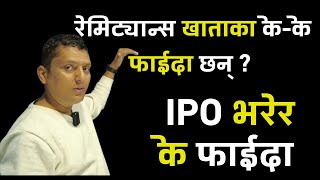 Benefit of Remittance Account and Applying IPO from Abroad By RP Srijan [upl. by Tigirb212]