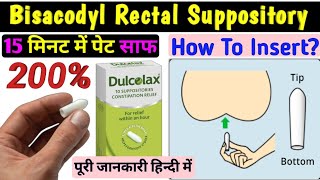 Bisacodyl suppository how to use  dulcolax suppository how to use in hindi  bisacodyl suppository [upl. by Adrell]