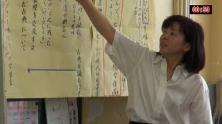 シリーズ授業まるごと！ 豊後大野市立千歳小学校 ６年国語 小野紀子教諭 [upl. by Nayrda352]