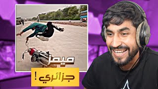 Algerian memes 41  افضل ميمز جزائري [upl. by Savory702]