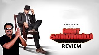 Agent Kannayiram Movie Review by Filmi craft Arun  Santhanam  Riya Suman  Manoj Beedha [upl. by Eineg872]