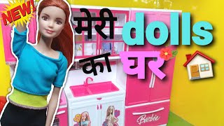 My homemade dollhouse  New  मेरी dolls का घर  barbie doll  Barbieyapa [upl. by Korella]