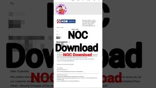 Hdb financial Noc Download email  Hdb Finance tutorial [upl. by Syl]