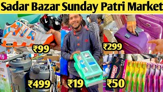 Sadar Bazar Market  Sadar Bazar Sunday Patri Market  सदर बाजार पटरी मार्केट [upl. by Krueger389]