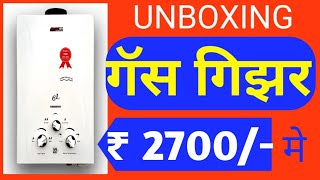 Gas Geyser Unboxing  Review  Hindi Only ₹2700  Maxfort  Online  Snapdeal [upl. by Anawik703]