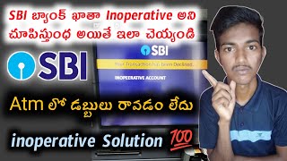 Sbi inoperative account activation onlineReactivate your inoperative accountInactive bank account [upl. by Sykes397]