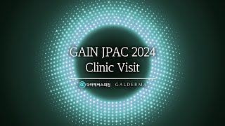 Drevers Gangnam x Gain Jpac Clinic Visitwith GALDERMA [upl. by Neetsuj]