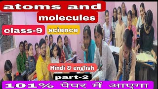 Atoms and molecules🔥 class9th science ncert covered part 02 [upl. by Meggi45]