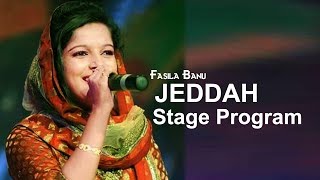 Fasila Banu  Jeddah Stage Program  Mappila Pattu  Pooram kanana [upl. by Eidna]