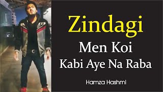 Zindagi Mein koi kabhi Aaye na Rabba  Hamza Hashmi  Live  2019 [upl. by Yanad]