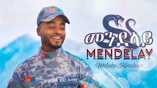 Melake Abraham  Mendelay  መልኣከ ኣብርሃም መንደላይ  New Eritrean Music 2021 [upl. by Akira]