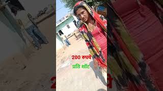 red light area Rajasthan ka video [upl. by Oderfodog]