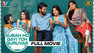 Subah Ho Gayi Toh Guruvar 2022 Latest Hindi Full Movie 4K  2022 South Indian Hindi Dubbed Movies [upl. by Wetzel582]