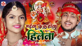 Video  2024 के पहिला दुर्गा पूजा गीत  New Devi Geet 2024  Navratri Special Song  Bhakti Dj Song [upl. by Constantin482]