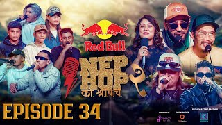 NepHop Ko Shreepech S2  Episode 34  DOPE 7  Girish  Manas  DonG  Viber  Vyoma  Yabi [upl. by Nilad]