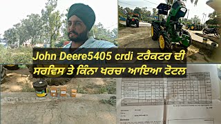 John Deere 5405 crdi ਦੀ ਸਰਵਿਸ ਤੇ ਕਿੰਨਾ ਖਰਚਾ ਆਇਆ 5105d 5405521050755050d53105204ac cabinall [upl. by Notnats]