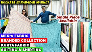 Mens Fabrics Shop Barabazar  Barabazar Fabric Collection  Kurta Fabric  Kolkata Mens Fabric Shop [upl. by Ardnua797]