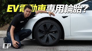 EV Ready Tyre 電動車專用輪胎  Bridgestone Turanza T005 EV in Tesla Model 3 [upl. by Anij]