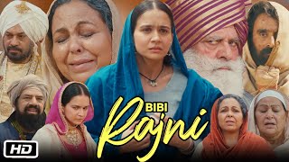 Bibi Rajni Full HD Movie I Roopi Gill Yograj Singh Gurpreet Ghuggi Jass Bajwa TV Premium Review [upl. by Maag877]