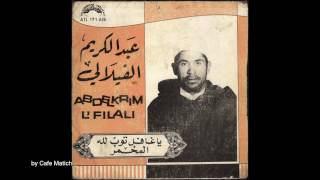 Abdelkrim el Filali Marokko 1970 [upl. by Dnomyaw636]