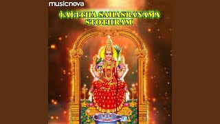 Sri Lalitha Sahasranamam [upl. by Wightman]